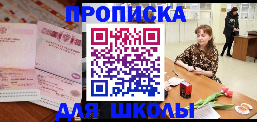 форма 3 в Слободской